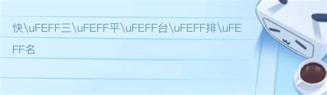 次臥比主臥大|ufeff如何分出主次臥 主次臥相關知識 